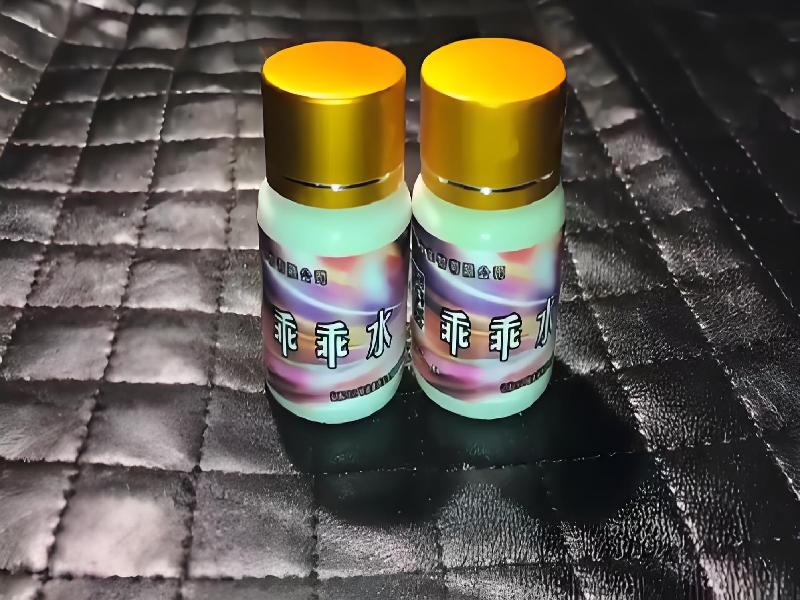 女士专用红蜘蛛5941-z0e型号